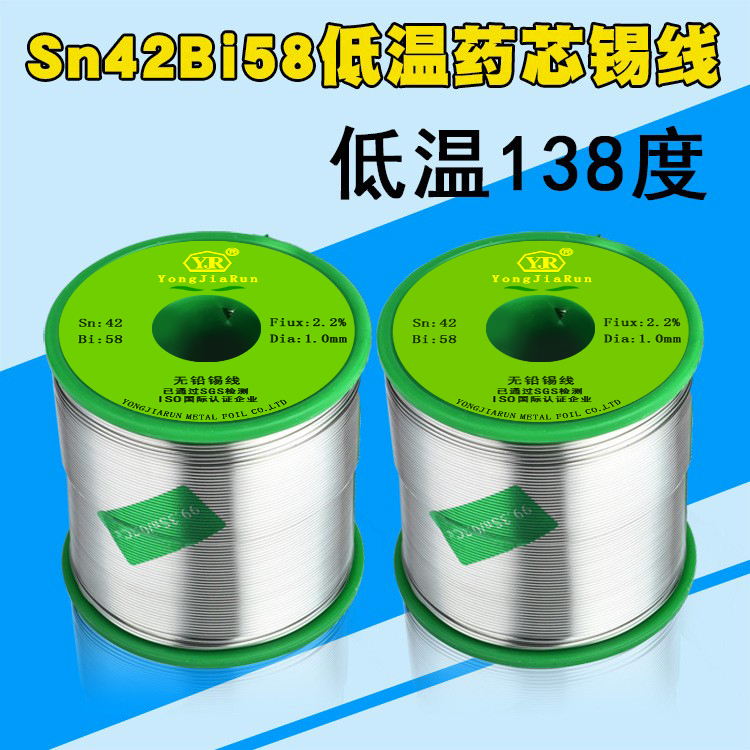 SAC305 预成型锡片、锡环｜多合金配方，非标尺寸图纸定制｜深圳市永佳润锡业